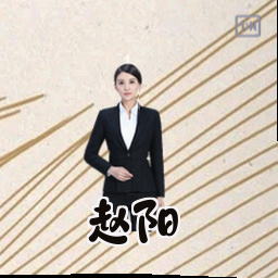 赵阳